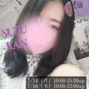 ヒメ日記 2025/07/12 21:08 投稿 鈴蘭（すずらん） PLUS十三店