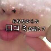 ヒメ日記 2025/07/14 10:09 投稿 鈴蘭（すずらん） PLUS十三店