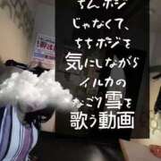 ヒメ日記 2025/07/15 19:47 投稿 鈴蘭（すずらん） PLUS十三店