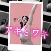 ヒメ日記 2025/07/18 18:48 投稿 鈴蘭（すずらん） PLUS十三店