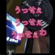 ヒメ日記 2025/07/20 17:08 投稿 鈴蘭（すずらん） PLUS十三店