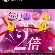 ヒメ日記 2025/07/24 14:18 投稿 鈴蘭（すずらん） PLUS十三店