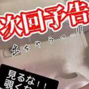 ヒメ日記 2025/09/12 19:08 投稿 鈴蘭（すずらん） PLUS十三店