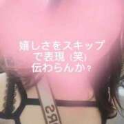 ヒメ日記 2025/09/29 15:28 投稿 鈴蘭（すずらん） PLUS十三店