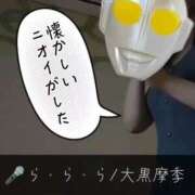 ヒメ日記 2025/10/01 12:58 投稿 鈴蘭（すずらん） PLUS十三店