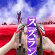 ヒメ日記 2025/10/05 09:19 投稿 鈴蘭（すずらん） PLUS十三店