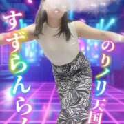 ヒメ日記 2025/10/12 17:08 投稿 鈴蘭（すずらん） PLUS十三店