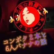 ヒメ日記 2025/10/13 02:48 投稿 鈴蘭（すずらん） PLUS十三店