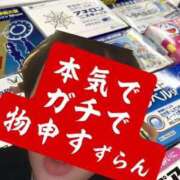ヒメ日記 2025/10/13 08:38 投稿 鈴蘭（すずらん） PLUS十三店