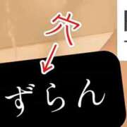 ヒメ日記 2025/10/15 15:03 投稿 鈴蘭（すずらん） PLUS十三店