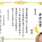 ヒメ日記 2025/10/15 22:08 投稿 鈴蘭（すずらん） PLUS十三店