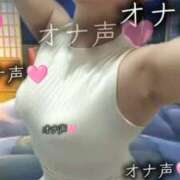 ヒメ日記 2025/10/16 07:24 投稿 鈴蘭（すずらん） PLUS十三店