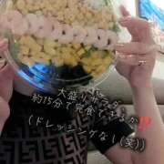 ヒメ日記 2025/10/18 12:18 投稿 鈴蘭（すずらん） PLUS十三店