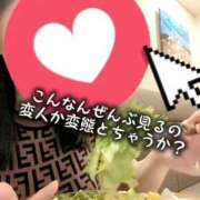 ヒメ日記 2025/10/18 19:18 投稿 鈴蘭（すずらん） PLUS十三店