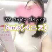 ヒメ日記 2025/10/21 12:18 投稿 鈴蘭（すずらん） PLUS十三店