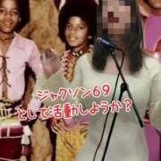 ヒメ日記 2025/10/21 21:18 投稿 鈴蘭（すずらん） PLUS十三店