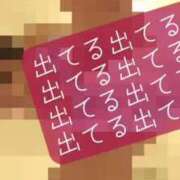 ヒメ日記 2025/10/22 12:38 投稿 鈴蘭（すずらん） PLUS十三店