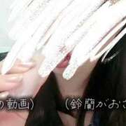 ヒメ日記 2025/10/24 17:28 投稿 鈴蘭（すずらん） PLUS十三店