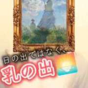 ヒメ日記 2025/10/27 05:58 投稿 鈴蘭（すずらん） PLUS十三店