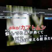 ヒメ日記 2025/10/28 14:28 投稿 鈴蘭（すずらん） PLUS十三店