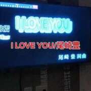 ヒメ日記 2025/10/28 14:48 投稿 鈴蘭（すずらん） PLUS十三店