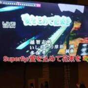 ヒメ日記 2025/10/28 15:08 投稿 鈴蘭（すずらん） PLUS十三店