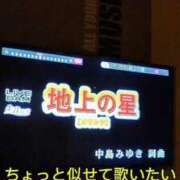 ヒメ日記 2025/10/28 15:48 投稿 鈴蘭（すずらん） PLUS十三店