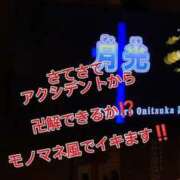 ヒメ日記 2025/10/28 17:34 投稿 鈴蘭（すずらん） PLUS十三店