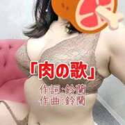 ヒメ日記 2025/10/29 22:58 投稿 鈴蘭（すずらん） PLUS十三店