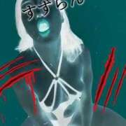 ヒメ日記 2025/10/31 06:33 投稿 鈴蘭（すずらん） PLUS十三店