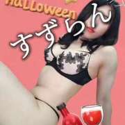 ヒメ日記 2025/10/31 07:28 投稿 鈴蘭（すずらん） PLUS十三店