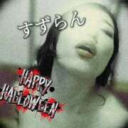 ヒメ日記 2025/10/31 16:09 投稿 鈴蘭（すずらん） PLUS十三店