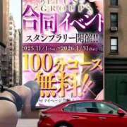 ヒメ日記 2025/11/01 08:18 投稿 鈴蘭（すずらん） PLUS十三店