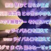 ヒメ日記 2025/11/01 17:38 投稿 鈴蘭（すずらん） PLUS十三店