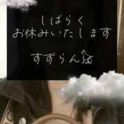 鈴蘭（すずらん） 📣しばらくお休みいたします PLUS十三店