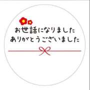 ヒメ日記 2024/12/31 22:11 投稿 はるか 大宮おかあさん