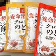 ヒメ日記 2025/02/04 16:41 投稿 はるか 大宮おかあさん
