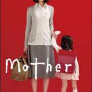ヒメ日記 2025/03/26 00:49 投稿 はるか 大宮おかあさん