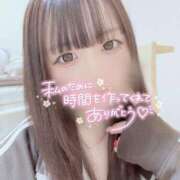 ヒメ日記 2024/12/30 20:29 投稿 かな 舐めたくてグループ〜ペロンチョ学園〜八王子校