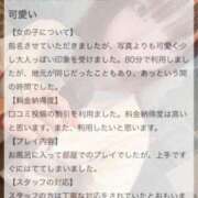 ヒメ日記 2024/08/08 12:08 投稿 おと（極上SPコース対応） EIGHT（エイト）～8つのお約束と無限の可能性～