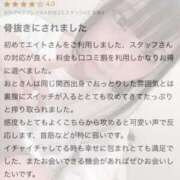 ヒメ日記 2024/09/01 19:18 投稿 おと（極上SPコース対応） EIGHT（エイト）～8つのお約束と無限の可能性～