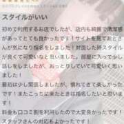 ヒメ日記 2024/11/01 15:18 投稿 おと（極上SPコース対応） EIGHT（エイト）～8つのお約束と無限の可能性～