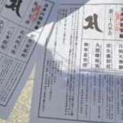 ヒメ日記 2025/05/29 21:15 投稿 みなみ 浜松人妻援護会