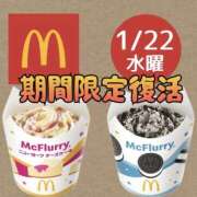 ヒメ日記 2025/01/19 16:56 投稿 吉沢 AROMA VENUS