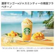 ヒメ日記 2025/05/22 17:16 投稿 吉沢 AROMA VENUS