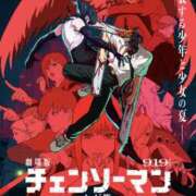 ヒメ日記 2025/08/16 14:36 投稿 吉沢 AROMA VENUS