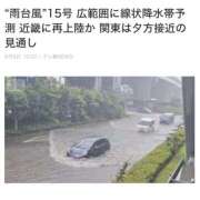 ヒメ日記 2025/09/05 15:09 投稿 吉沢 AROMA VENUS