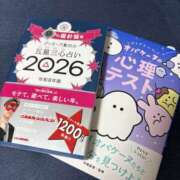 ヒメ日記 2025/09/12 17:26 投稿 吉沢 AROMA VENUS