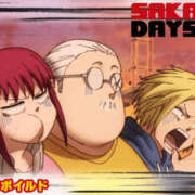 ヒメ日記 2025/10/12 07:08 投稿 吉沢 AROMA VENUS