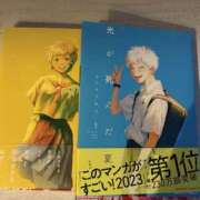 ヒメ日記 2025/11/27 10:39 投稿 吉沢 AROMA VENUS